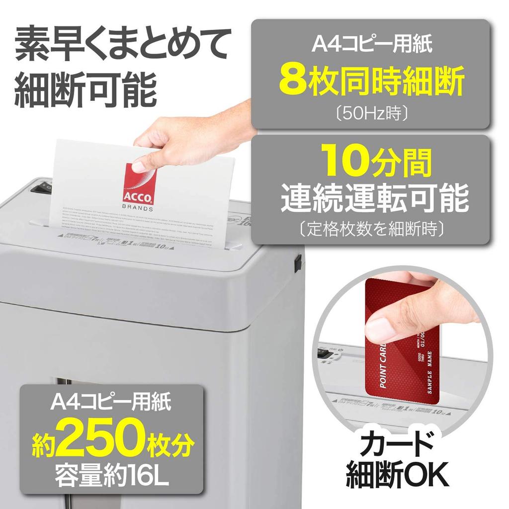 GBC Fürs Büro Sehr kleines Mikrokreuz Maximale Anzahl geschredderter Teile: 8 Ungefähr 10 Minuten Dauerbetrieb Kann Kunststoff schreddern Kompatibel mit Staubbehälter