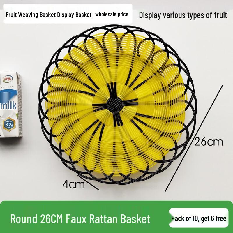 

Imitation Rattan Fruit Display Basket