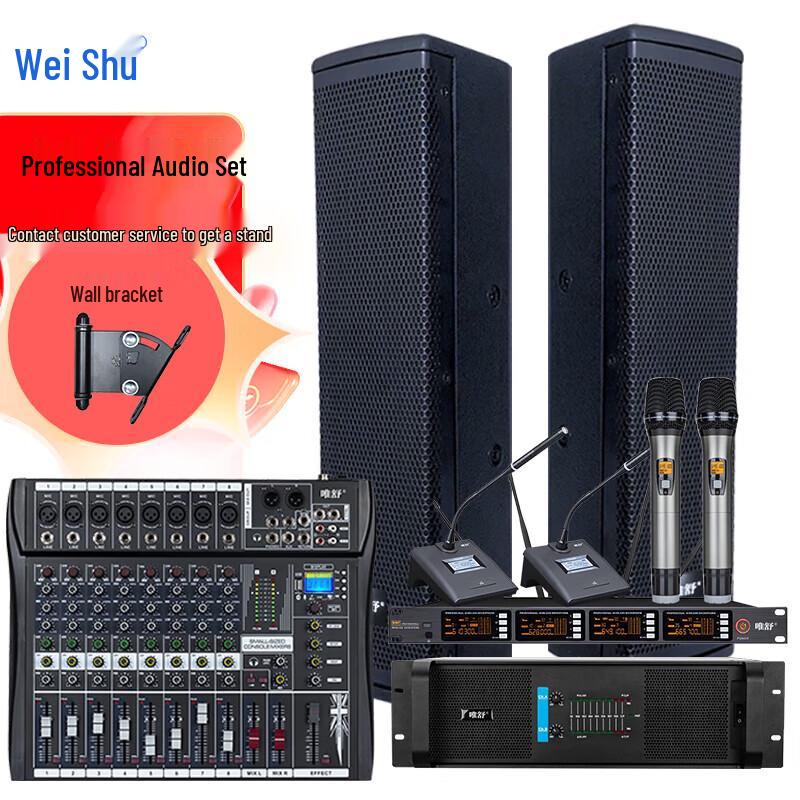 Weishu P-400 Professional Conference Audio System (CN Version)