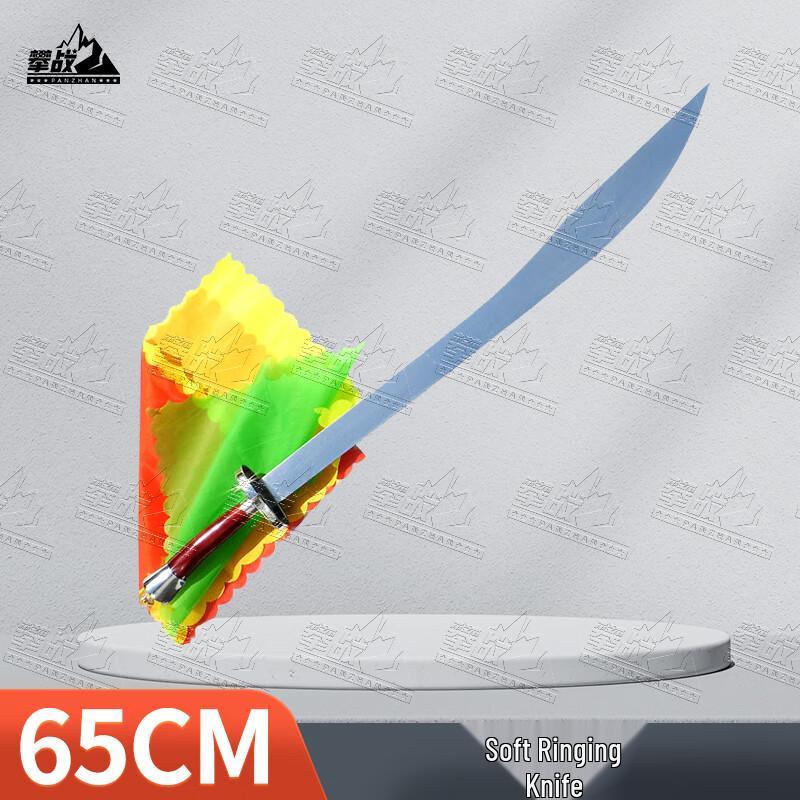 Martial Arts Tai Chi Performance Saber