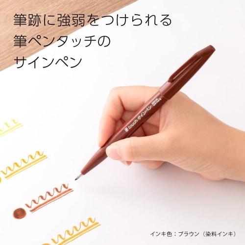 Pentel Signature Pen Brush Touch SES15C-E Set of 10 Brown