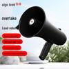 Amplificateur Vocal Portable Sans Fil Aigo (Version CN)