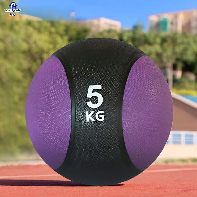 Datangyu 5kg Rubber Medicine Ball
