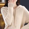 Women's 100% Wool Hooded Sweater - New Autumn/Winter Cashmere Knit Base Layer Hoodie