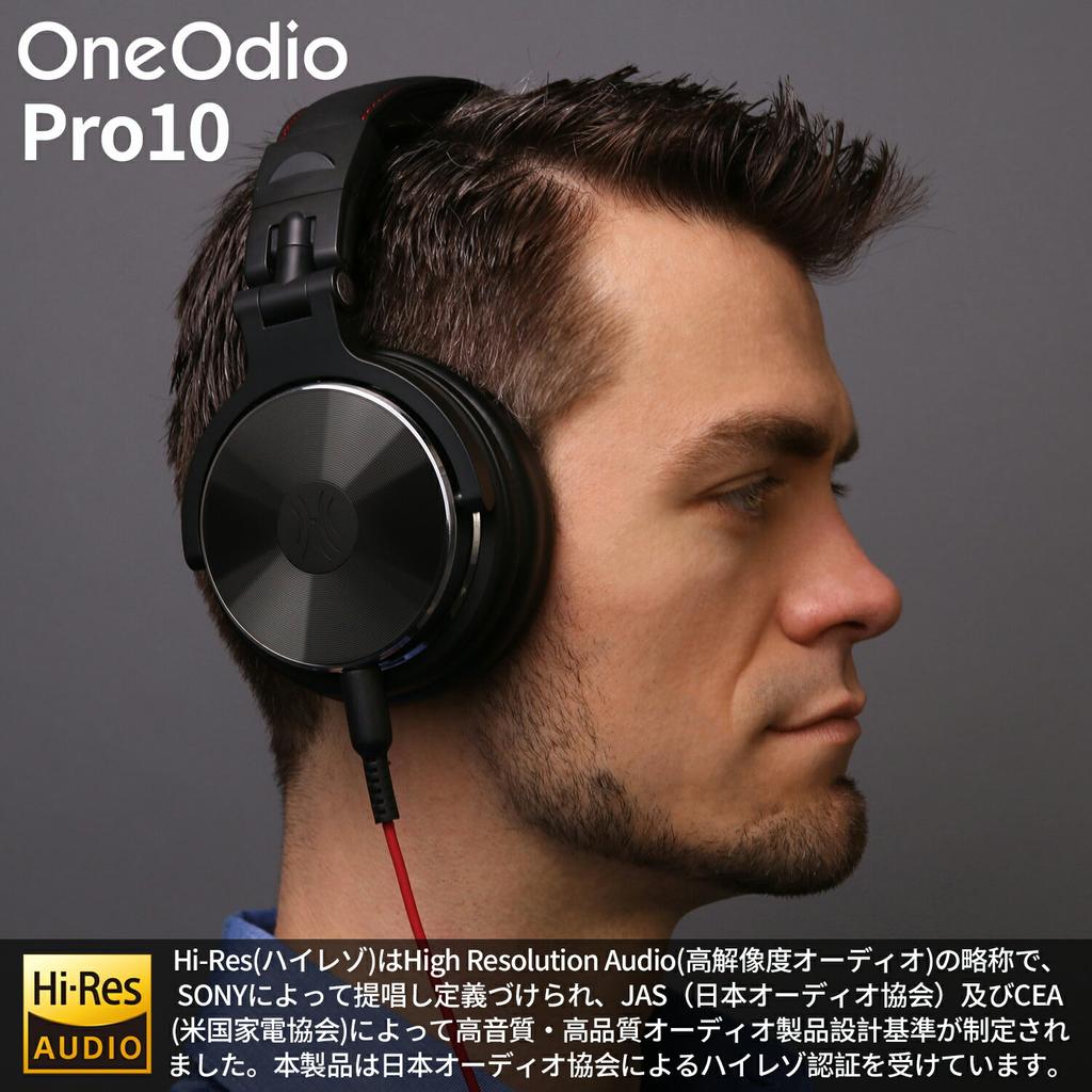 OneOdio Pro 10 Over-Ear Kopfhörer Kabelgebunden Bass 50mm Treiber 6.35 3.5mm Klinke DJ Monitor Aufnahme Mischung Studio Monitoring Gitarre Podcast Mobiltelefon PC