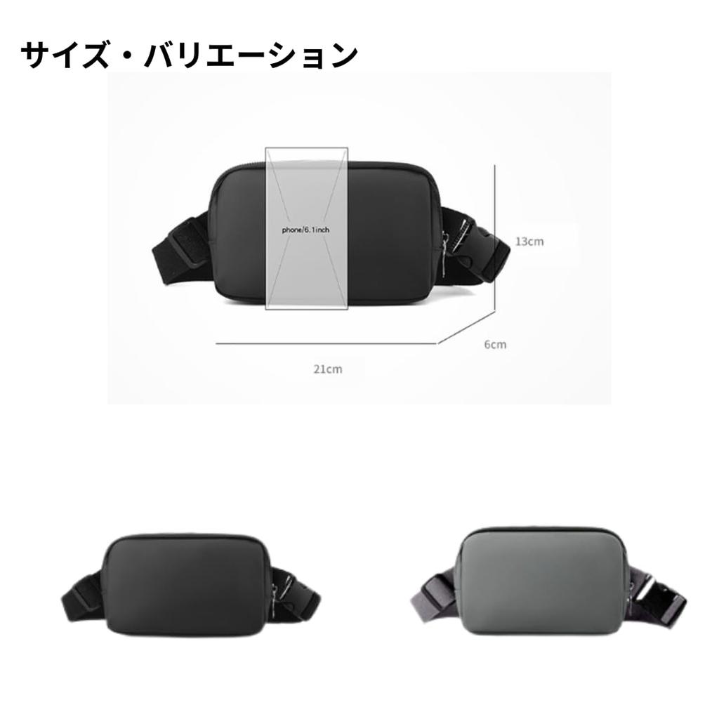 Waist waist body crossbody bag for men and women pouch, bag, bag, (black)