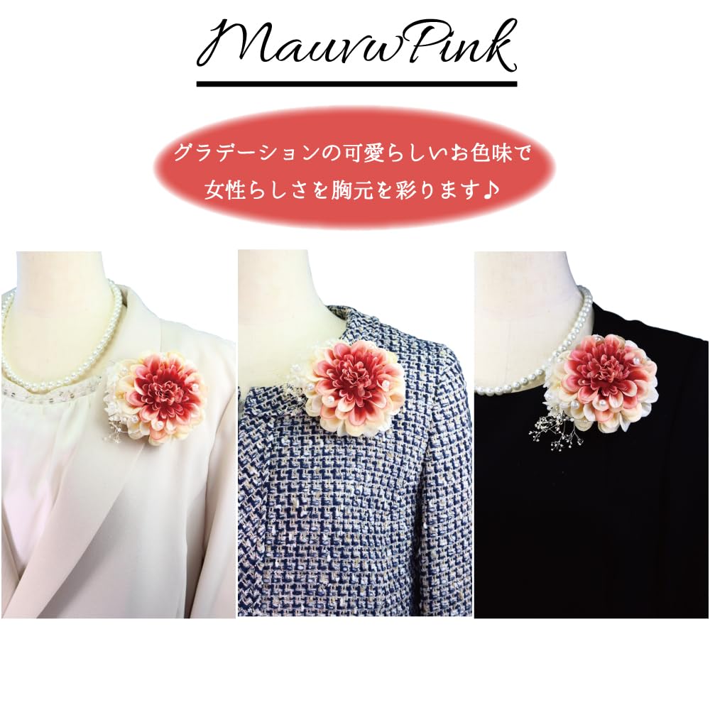 Made in Japan Dahlia Corsage Breath Hydrangea Brooch Clip Pin 2WAY Formal Entrance Ceremony Graduation Ceremony Wedding Ceremony Special Occasion