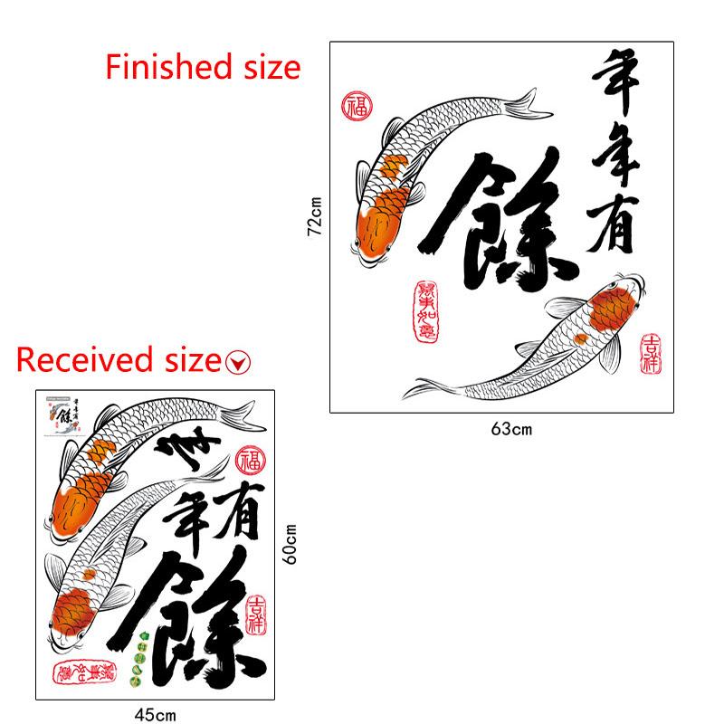 

Chinese Style Full of Wealth and Fortune New Year Decoration Removable Double Sided Window Wall Sticker 45x60cm різнокольоровий