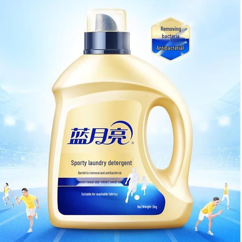 Blue Moon Sport Laundry Detergent, Freesia Scent