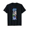 Crayon Shin-chan Sato Family T-Shirt Black