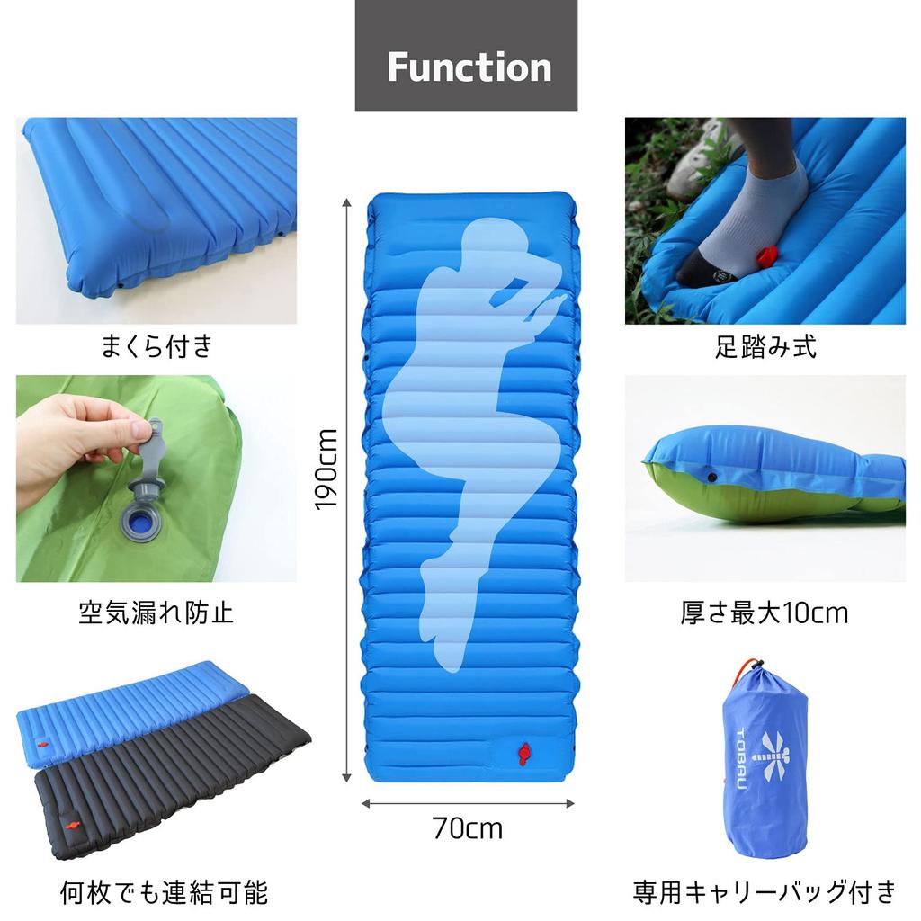 TOBAU Air Foot 190 x 70 10 Outdoor Moisture Pillow Disaster Sleeping in the Storage Bag Thick Gray Single Mat, Camping, Operated, cm, Thickness cm,