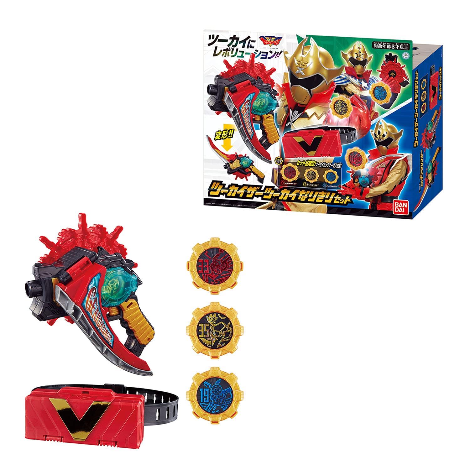 [Bandai] Kikai Sentai Zenkaiger Two Kaiser Two Kai Cosplay Set