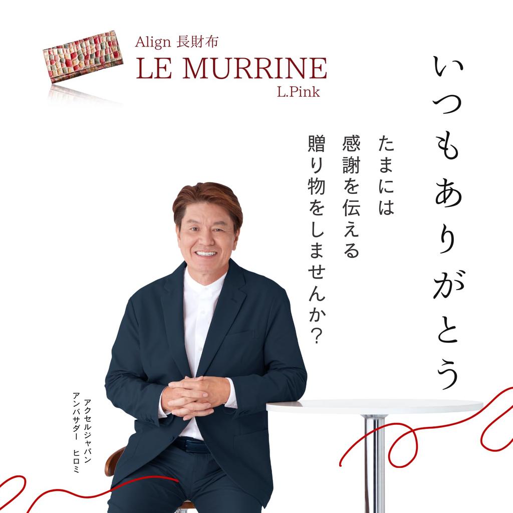 [VOICE] Align Le Murrine Women's Long Wallet, Made with Italian Life Leather. Featured in Shukan Bunshun. Elegant and easy-to-use vertical design,