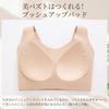 large night no sports seamless comfortable support 24 hours a for and use [TIRASS] Half-top, size, bra, hooks, t-shirt bra, bra, bra, non-wired, day,