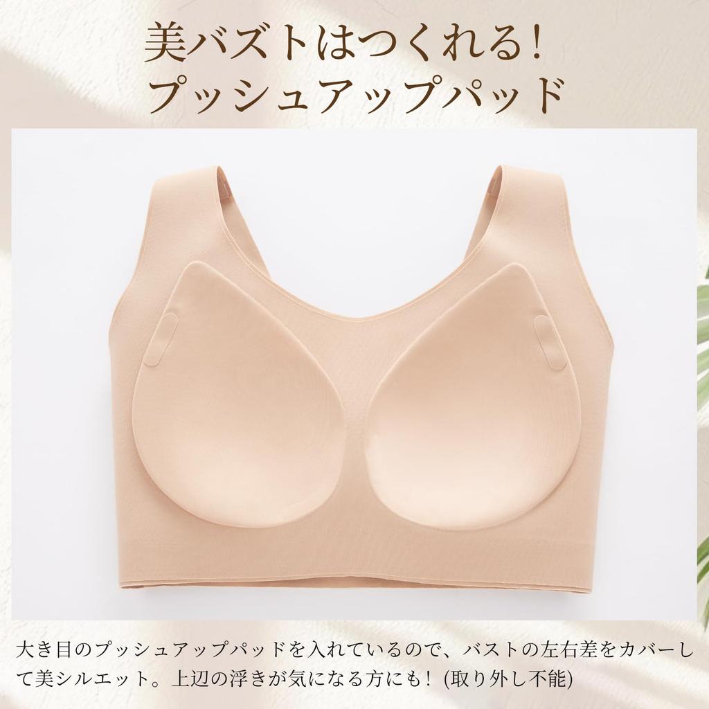 large night no sports seamless comfortable support 24 hours a for and use [TIRASS] Half-top, size, bra, hooks, t-shirt bra, bra, bra, non-wired, day,