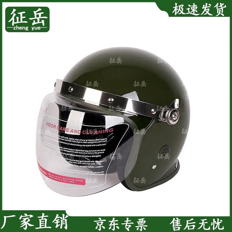 Zhengyue Security Riot Helmet