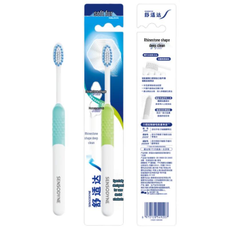 Sensodyne Deep Clean Soft Toothbrushes (2-Pack)