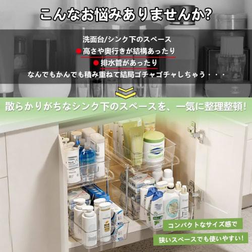 LAMPTOP Under-Sink Storage Rack, Sliding Kitchen Storage Rack, Bathroom Storage Rack, Kitchen Drawer Storage Shelf, Under-Sink Storage Rack, Easy Asse