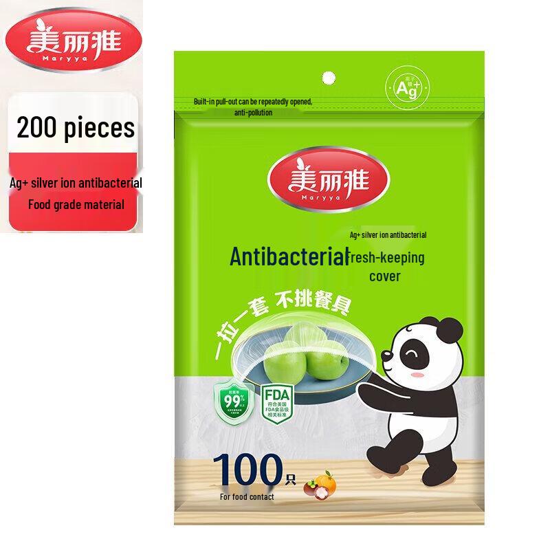 

Meiliya Disposable Antibacterial Food Covers