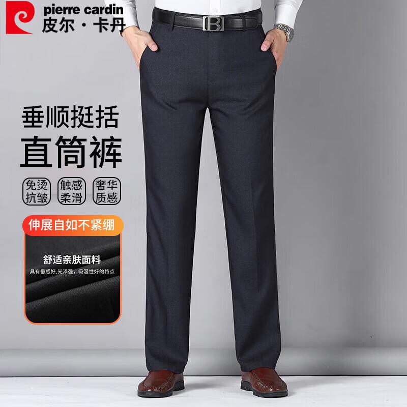 Pierre Cardin Men s Straight-Fit Business Casual Trousers 34