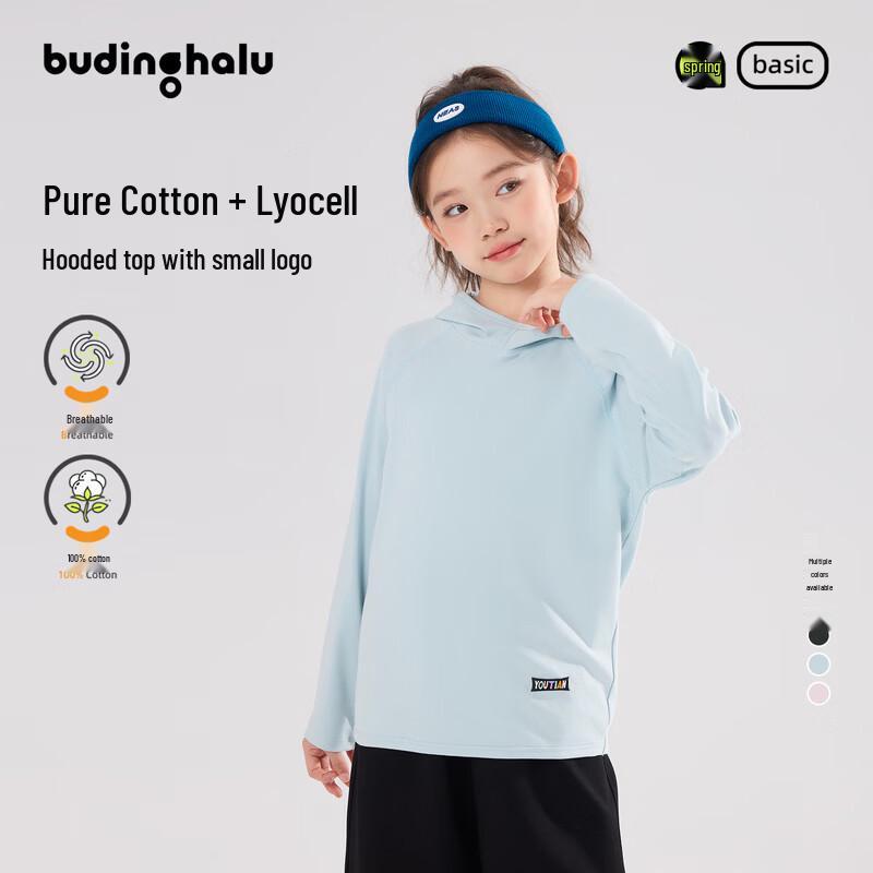 Buding Haru Girls  Knit Hooded Long Sleeve T-Shirt 160