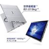 [Refurbished produkt] [MS Office2019&Win11 installert] Panasonic Let's note CF-XZ6 7. generasjon Intel Core i5-7300U2.6GHz8GB minneSSD 256GB12