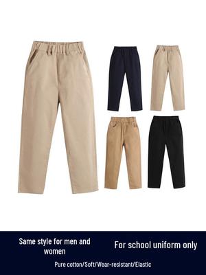 Unisex (4 yaş ve üzeri için) – Pantolonlar