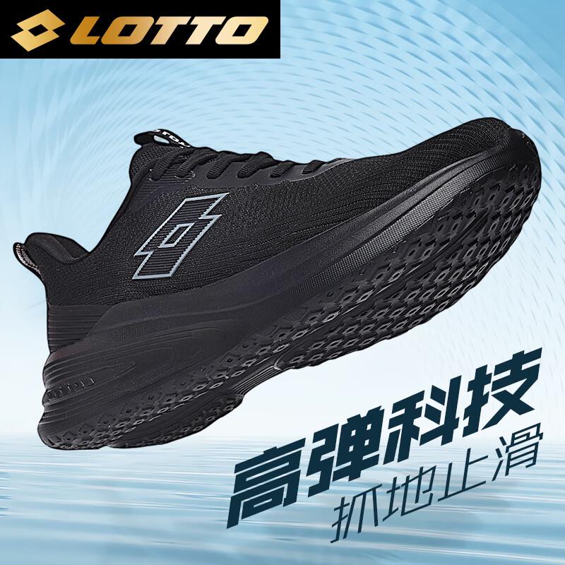 LOTTO Men's Breathable Shock-Absorbing Running Shoes 1196