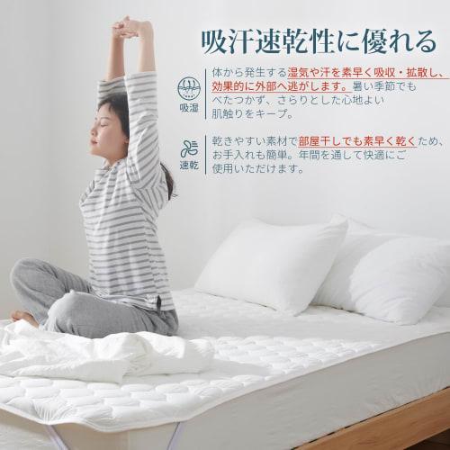 Kumori Soft Single Mattress Pad, Washable, Durable, Moisture-Wicking, Quick-Drying, Antibacterial, Odor-Resistant, and Dust Mite-Resistant, with TEIJI