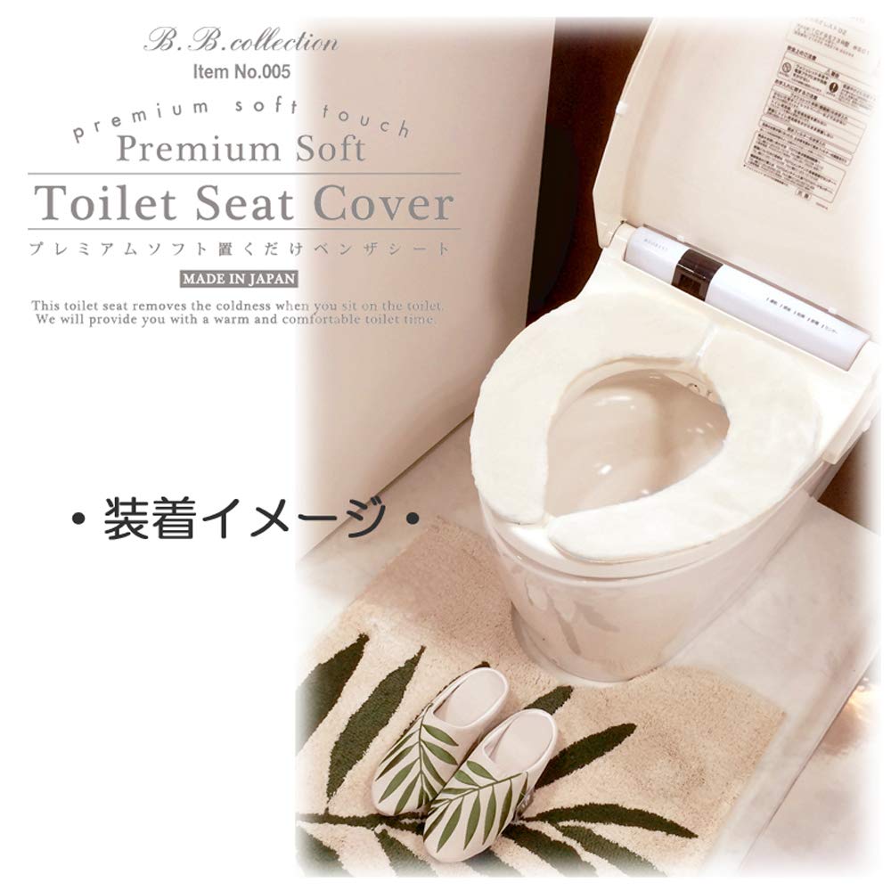 Senko Premium High Simply Adhesive Toilet Seat Ammonia Made in 40044 B.B.Collection Soft, Place, Cover, Beige, Deodorizing, Japan,