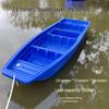Durable Double-Layer PE Fishing & Utility Boat