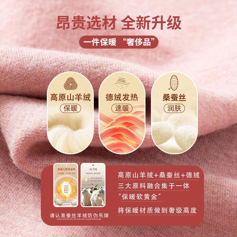 Autumn and winter cashmere silk bottoming shirt women's new women's clothing with German velvet thermal top women's velvet thickened