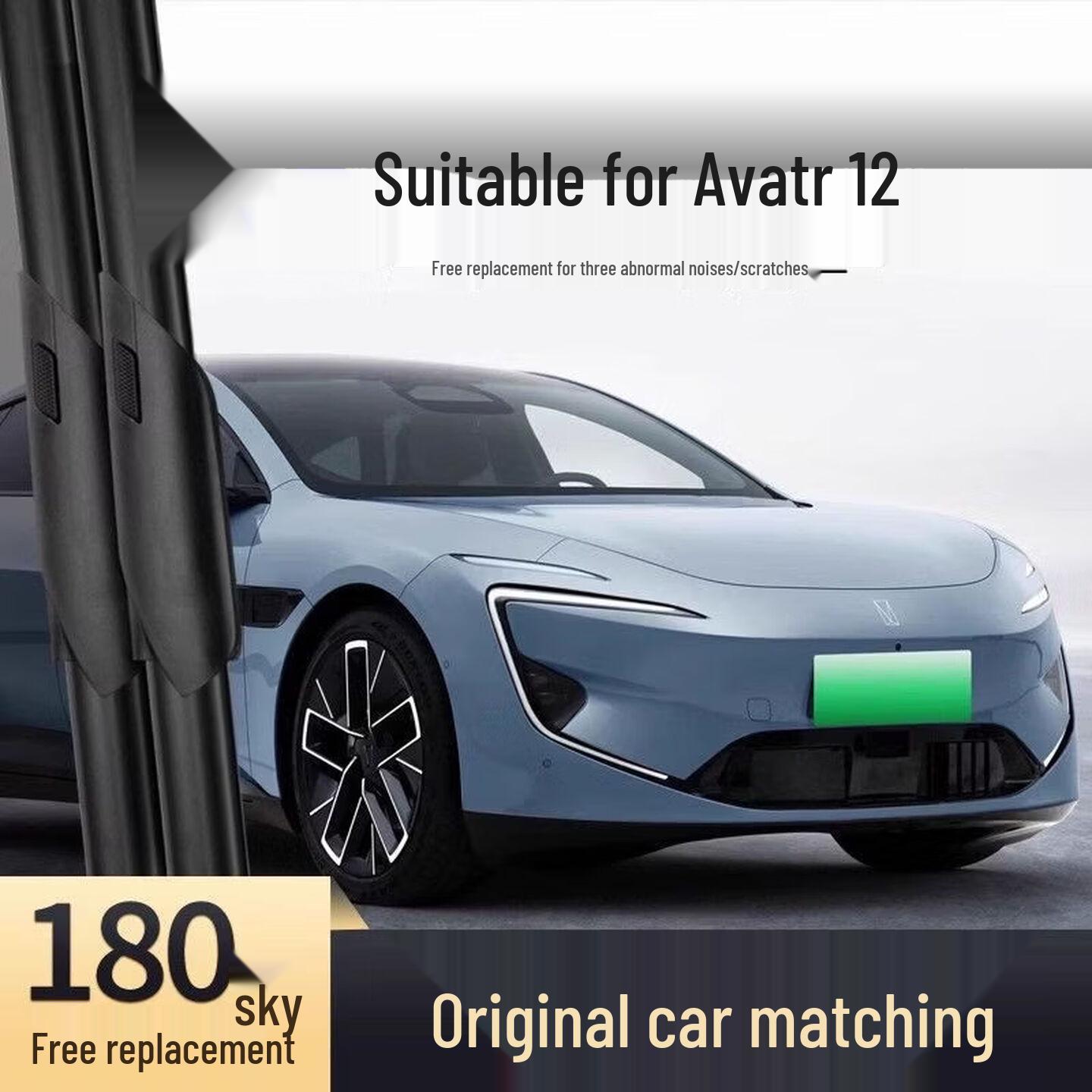 Avatr 12 Wiper Blade, 24-inch Frameless Silent Rubber Strip, Compatible with 2024-2025 Models