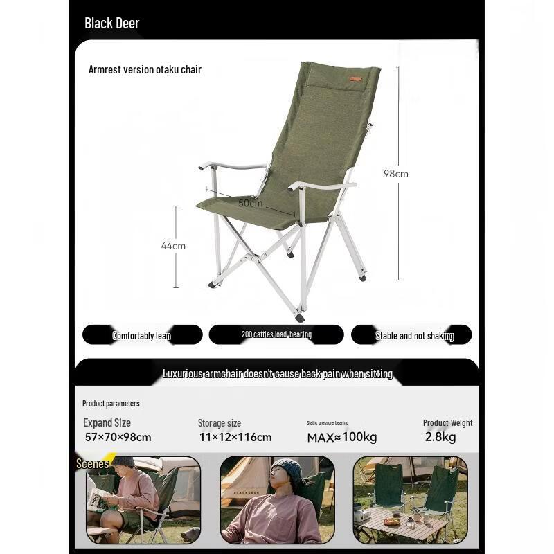 Blackdeer Aluminum Alloy Outdoor Camping Reclining Chair