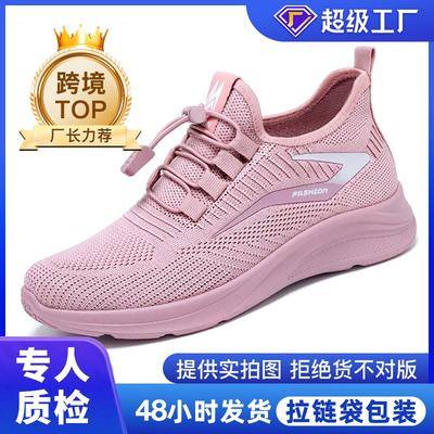 Shoes Women's New Shoes Private Gifts Shoes Breathable Sports Shoes Lightweight and Comfortable Single Shoes