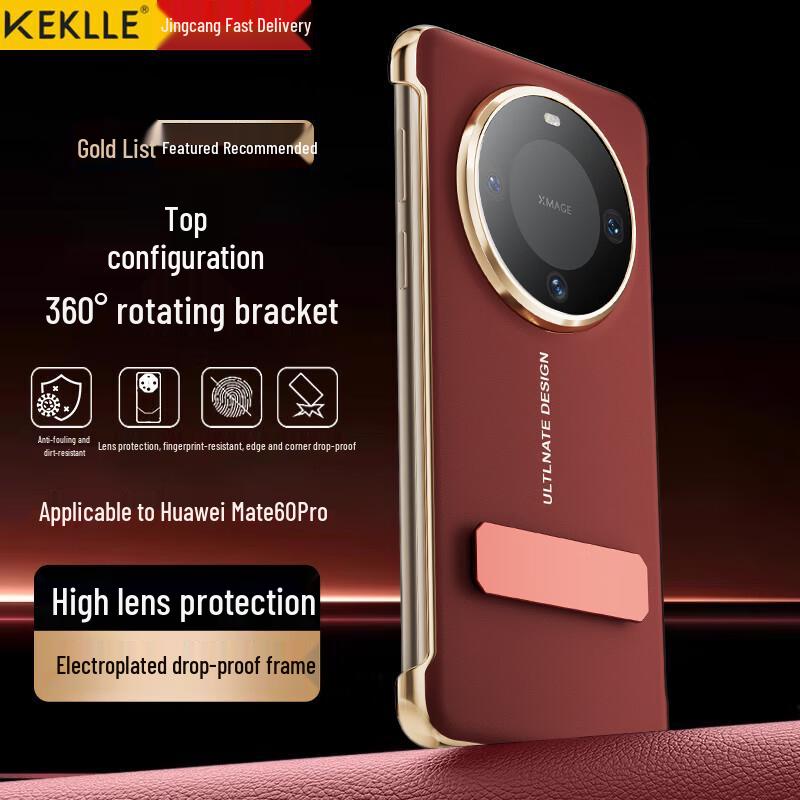 KEKLLE Rotating Stand Flip Cover Phone Case for Huawei Mate Series