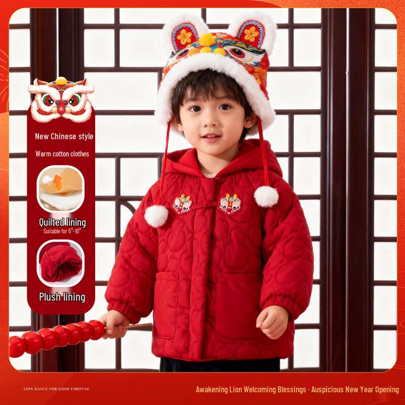 Boys Festive Padded Jacket with Hood 130/64