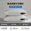 Premium Cotton Pillow Neck Support Sleep Aid Adult Single Use Hotel Quality Bedding