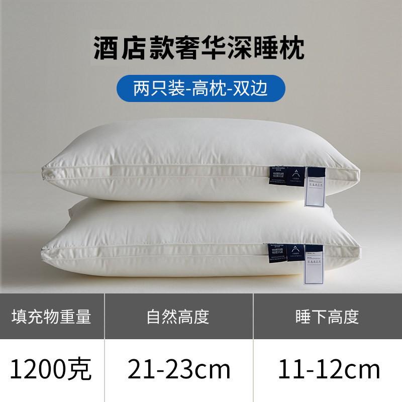Premium Cotton Pillow Neck Support Sleep Aid Adult Single Use Hotel Quality Bedding