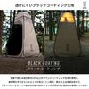 DOD Tateru Tent Disaster Prevention Certified Changing Tent Camp Simple Shower Room Changing Room Beach Outdoor Easy S