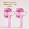 Fitness Sports Foot Pedal Ankle Buckle Gantry Ankle Strap Pedal Tension Port Adjustable Fitness Ankle Strap