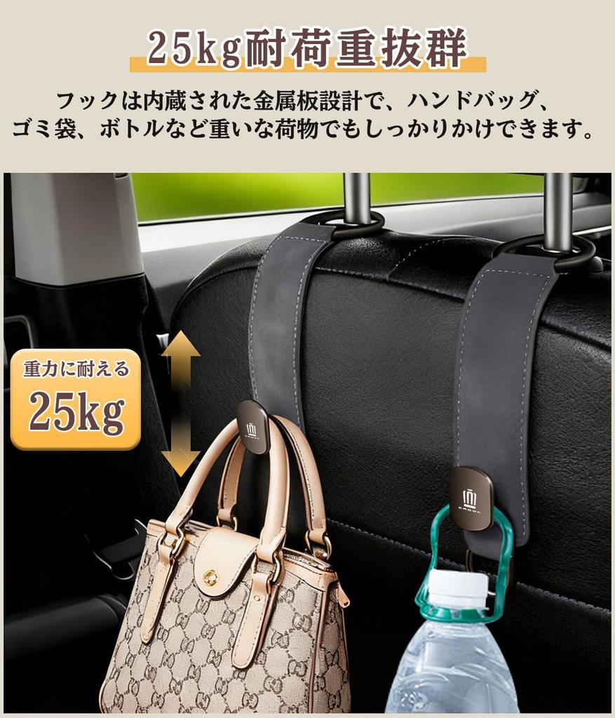 Crown Headrest Car Hooks with 25kg Load Seat Easy Short No Removal for Driver and Passenger Car 2 Gray Hooks, Capacity, Anti-Tip, Storage, Back,