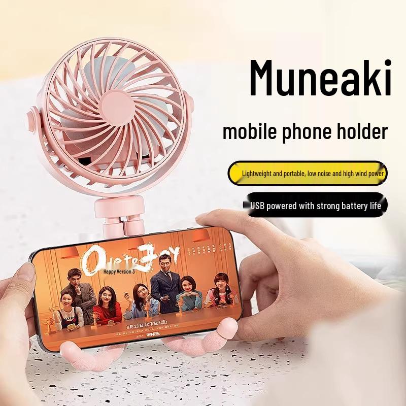Portable Rechargeable Stroller Mini Fan & Phone Holder with Silent Anti-Pinch Design & High Air Volume