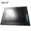 Bairelai Embedded LCD Monitor: 15", 17", 19" Color Displays