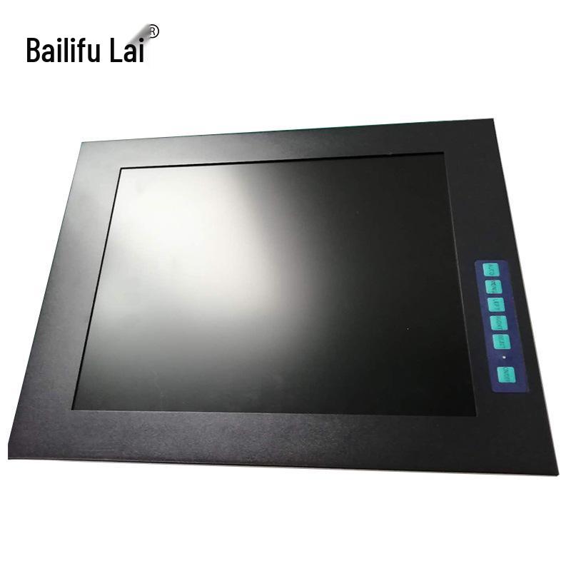 Bairelai Embedded LCD Monitor: 15", 17", 19" Color Displays