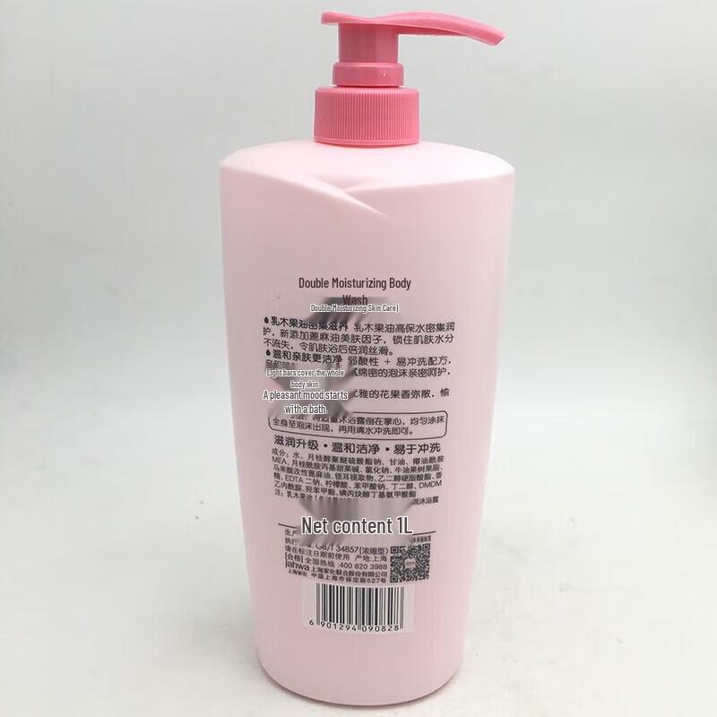MAXAM Moisturizing Shower Gel 1L with Shower Ball