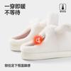 Autumn and Winter Girl's Heart Flying Piggy Cotton Slippers Piled Thickened Warm Non-slip Cotton Slippers At Home Women