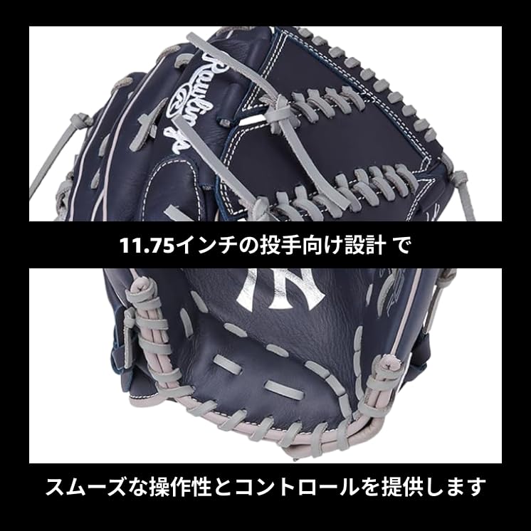 Rawlings Athletics HYPER TECH MLB TEAM GR5HTMA15W Baseballová velikost Hodit na pravou rukavici, Softbal, Dospělý, 11.75 (Rukavice nadhazovače), Levák (Opotřebovaný