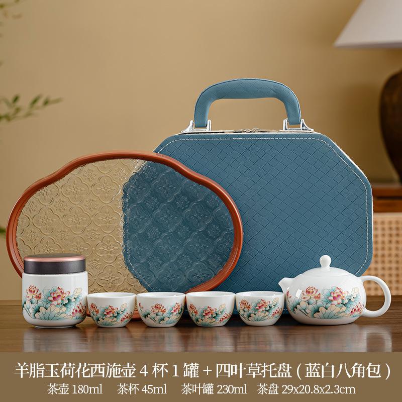 High-end Simple Dehua Suet Jade Portable Four Cups Outdoor Travel Tea Set Business Trip Car Tea Gift Leather Packaging