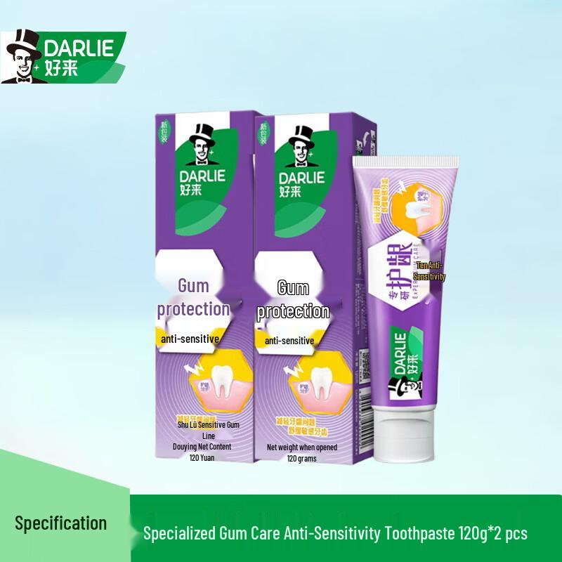 Darlie Expert Gum Care Anti-Sensitivity Toothpaste (2 x 120g)